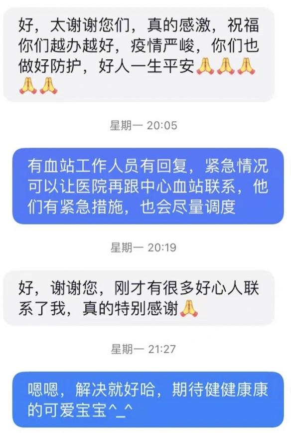 這份救命文檔，刷屏了！