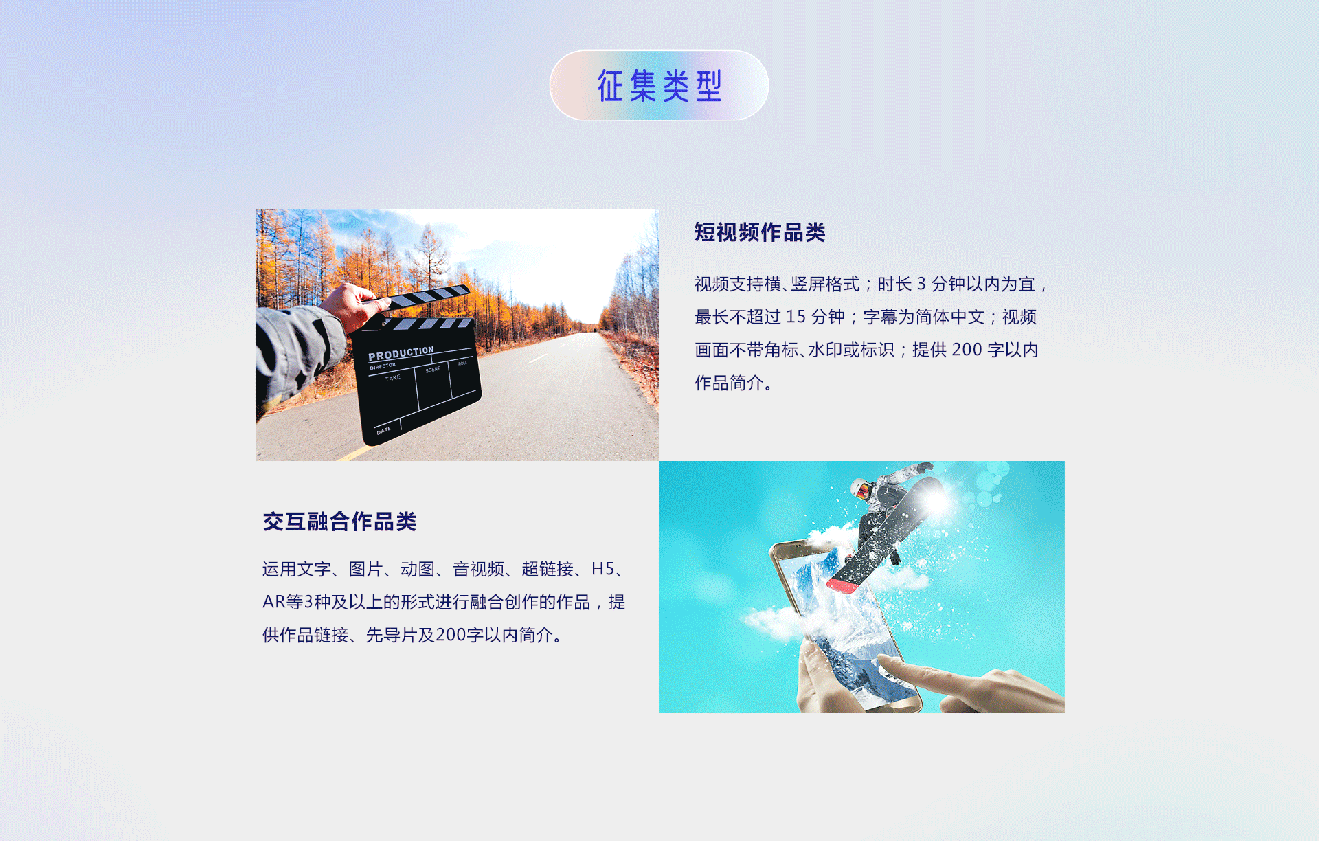 第五屆“你好，新時代——有我更出彩”青年融媒體作品大賽正式啟動