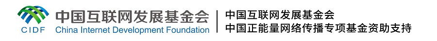 【足跡里的文明故事】這件服裝，因一個(gè)偉大倡議被載入史冊(cè)