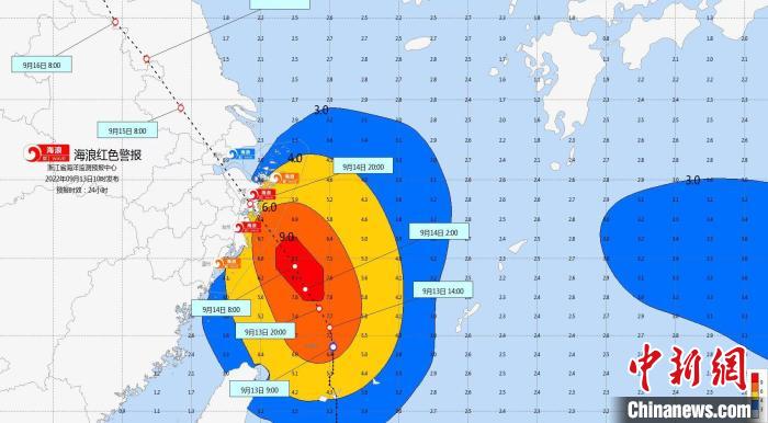 浙江13日發(fā)布風(fēng)暴潮藍(lán)色警報(bào)及海浪紅色警報(bào)