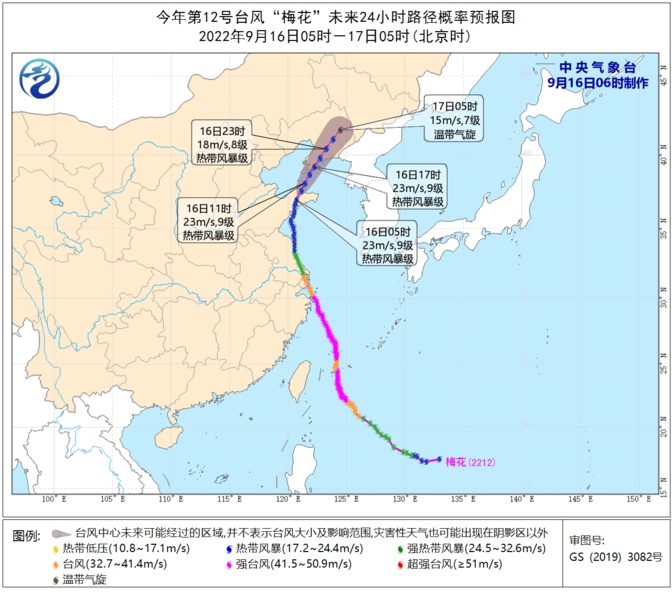 臺(tái)風(fēng)“梅花”未來(lái)24小時(shí)路徑概率預(yù)報(bào)圖