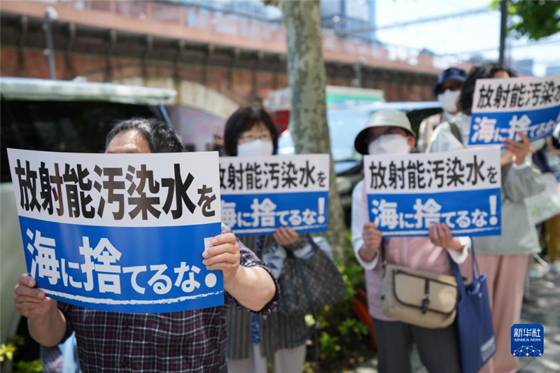 5月16日，民眾在日本東京電力公司總部前集會要求叫停核污染水排海計劃。新華社記者 張笑宇 攝