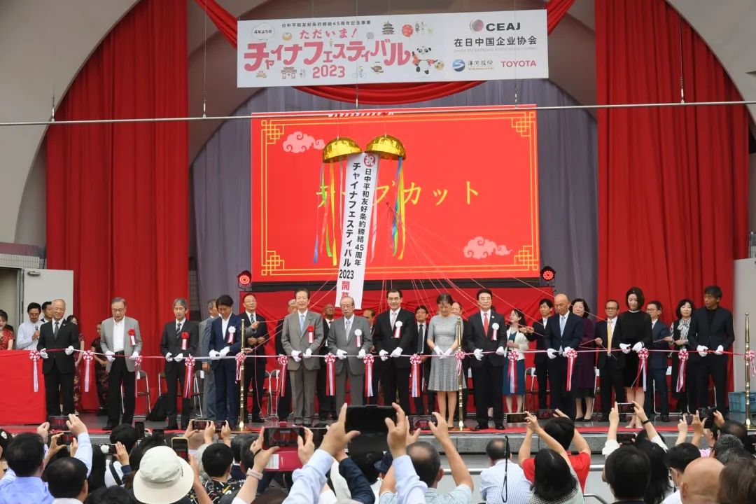 9日，“2023中國(guó)節(jié)”活動(dòng)在日本東京開(kāi)幕。中國(guó)駐日本大使館供圖