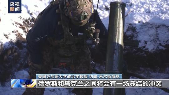 新聞?dòng)^察丨分析人士：美持續(xù)對烏供武 為軍企和政客謀利