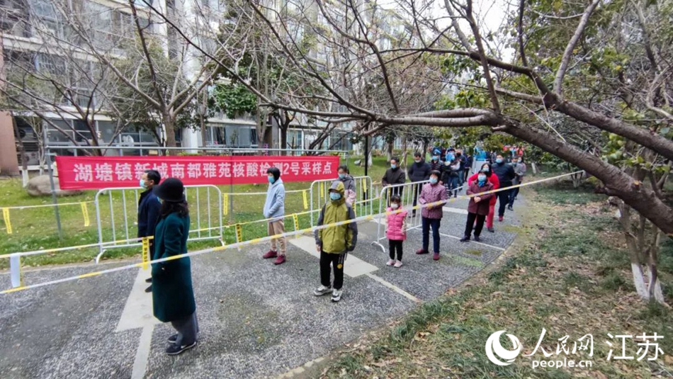 湖塘鎮(zhèn)黨員干部定點(diǎn)、定人、定崗、定責(zé)保障核酸檢測有序進(jìn)行。 武進(jìn)區(qū)委宣傳部供圖