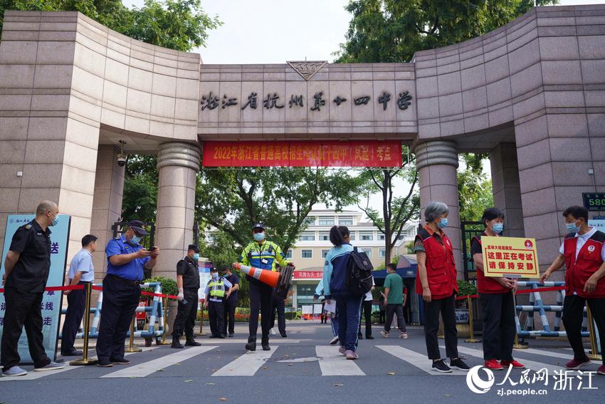 6月7日，考生陸續(xù)抵達杭州第十四中學（鳳起校區(qū)）考點。人民網(wǎng) 郭揚攝