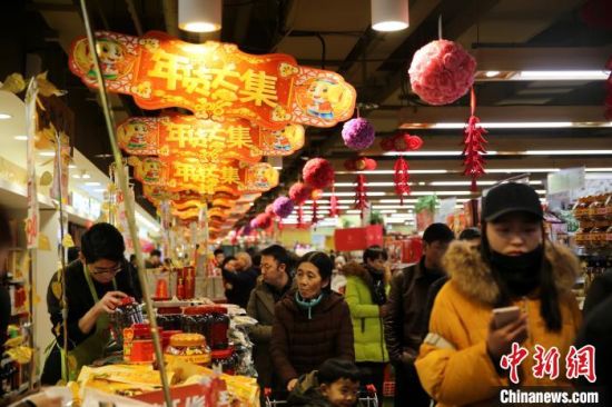 圖為西寧市民在超市購買年貨。(資料圖) 孫睿 攝