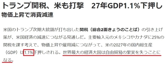 深觀察丨美國(guó)消費(fèi)者為何加緊“囤貨”？