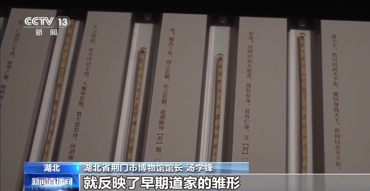 文化中國行丨最早的法典、家書、乘法表……千年簡牘中讀懂歷史的“大事件”“小細節(jié)”