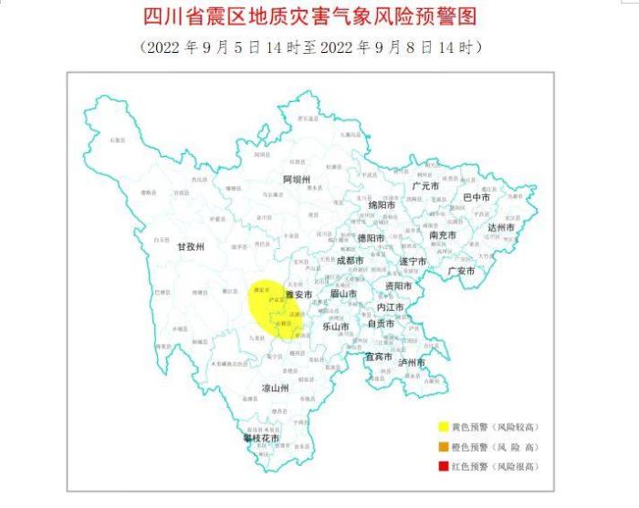 四川瀘定發(fā)生6.8級地震預(yù)計未來72小時發(fā)生地災(zāi)風險較高