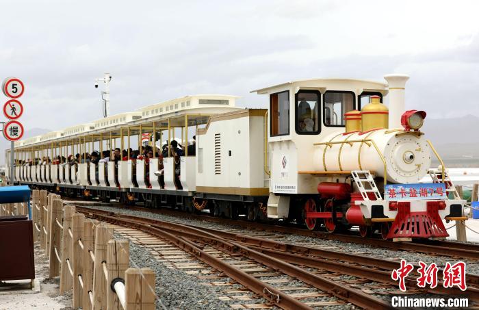 圖為茶卡鹽湖的旅游小火車?！⊙Φ?攝