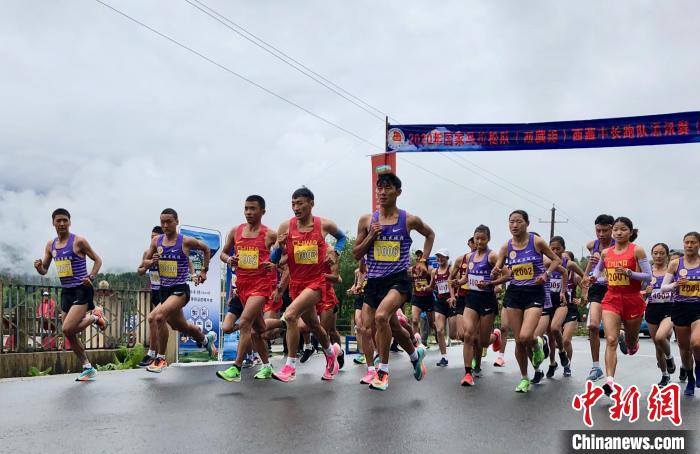 中國國家馬拉松隊（西藏組）半馬通訊賽林芝開賽