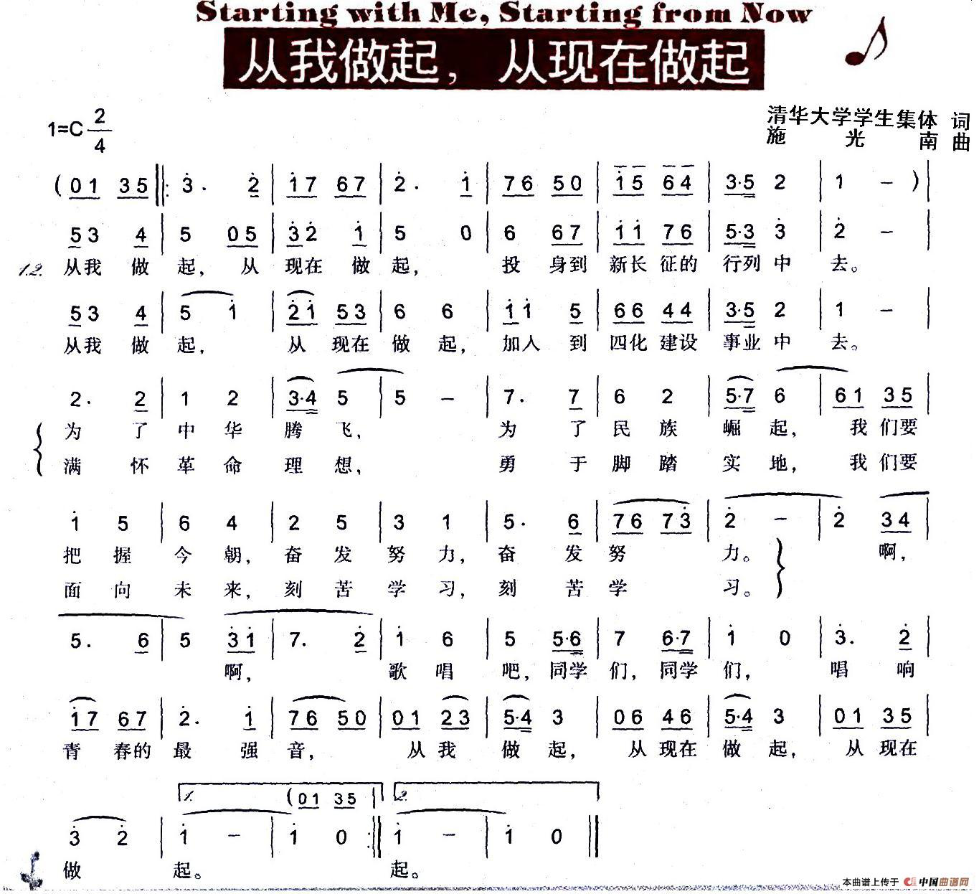 改革開放40年 重溫那些振奮人心的經(jīng)典話語(yǔ)（三）